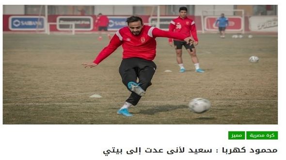 المصري اليوم