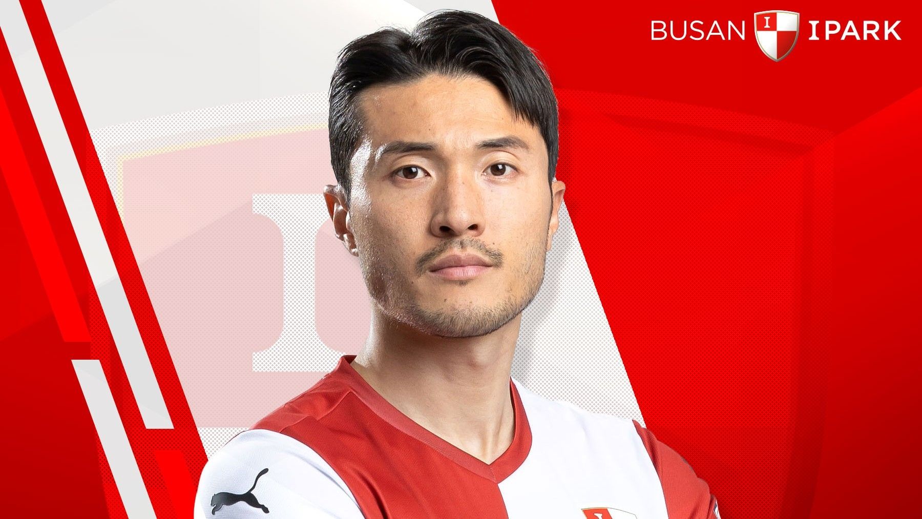 박종우 부산 재계약