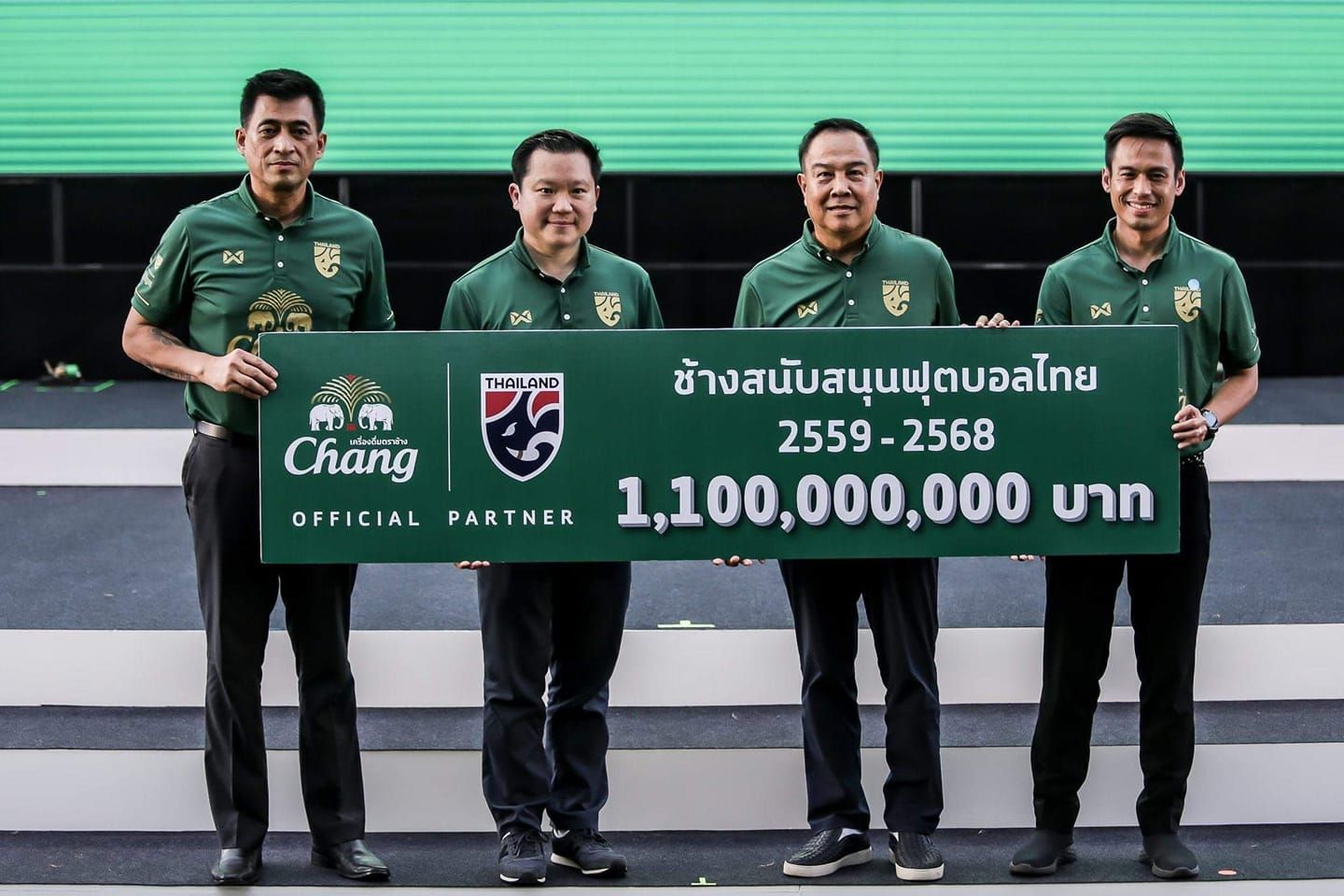 เล่นไม่เลิก