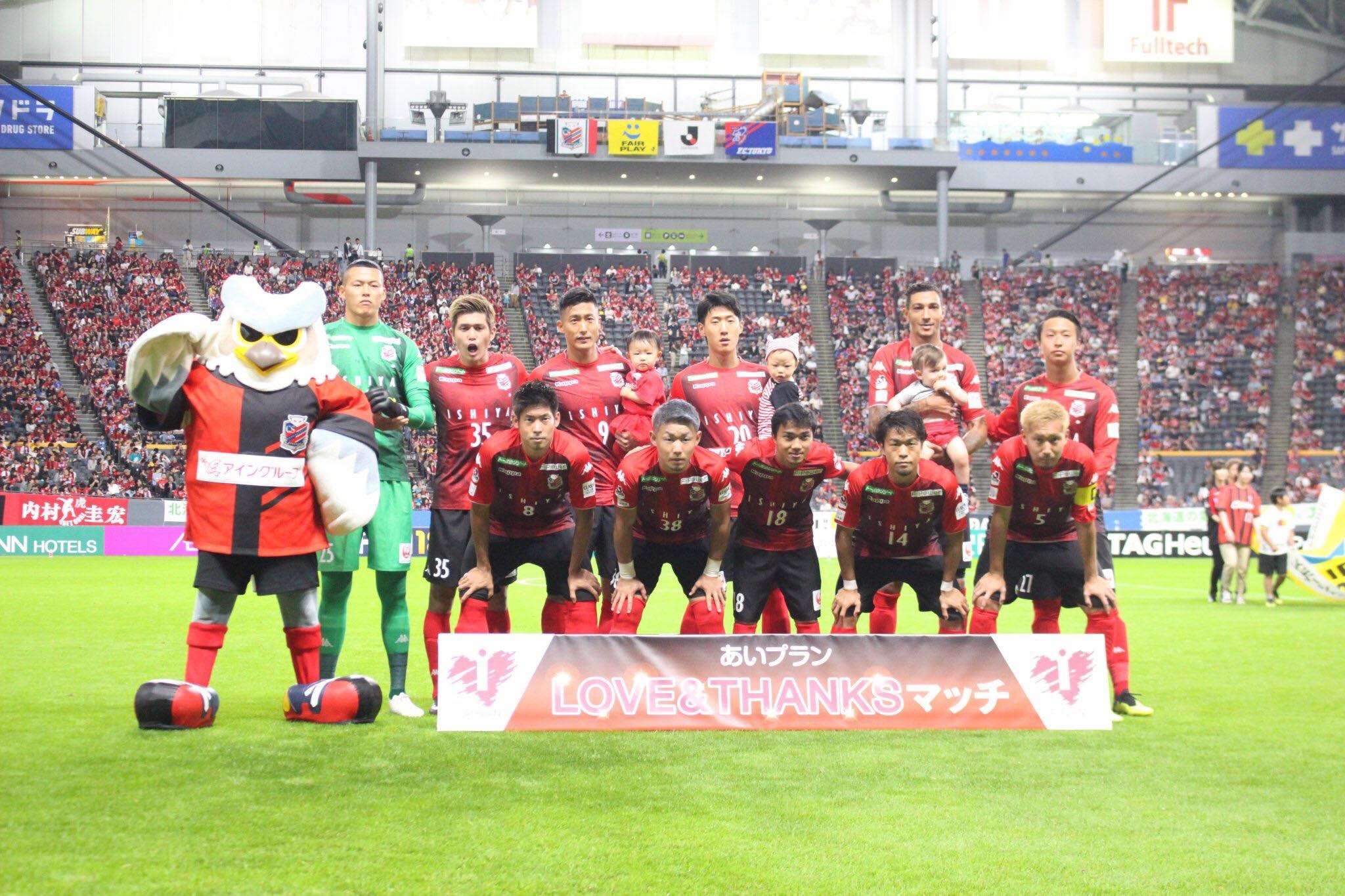 คอนซาโดเล ซัปโปโร