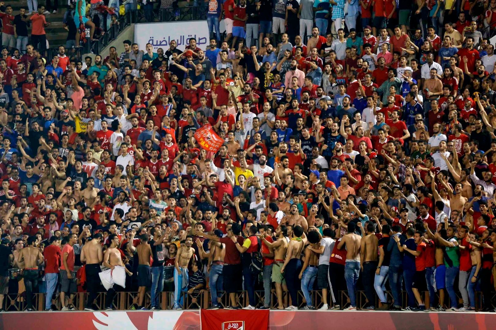 Al Ahly Fans