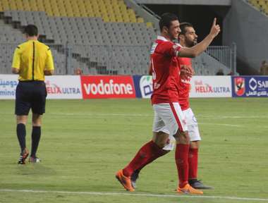 Ramy Rabia - El Shorta - Al Ahly