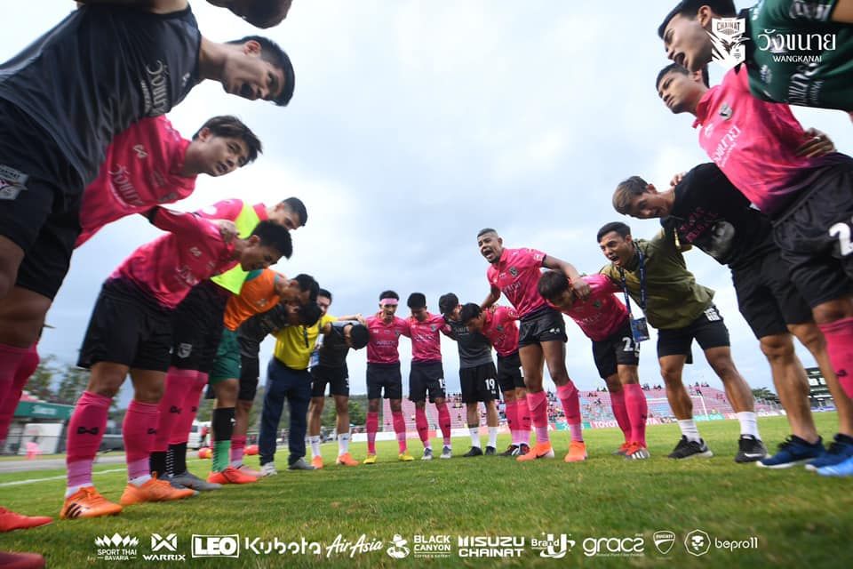 ชัยนาท ฮอร์นบิล