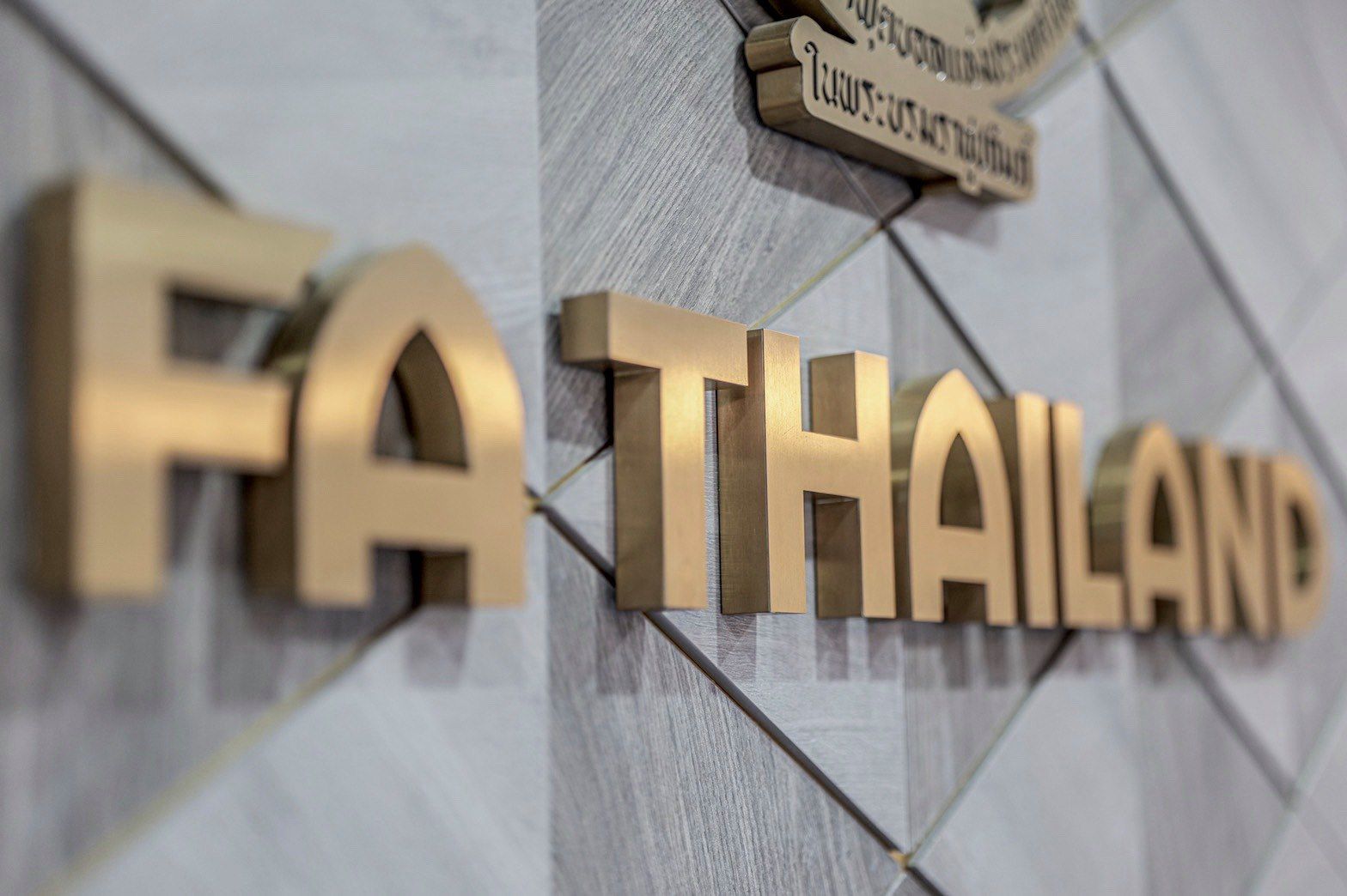 สมาคมฟุตบอล