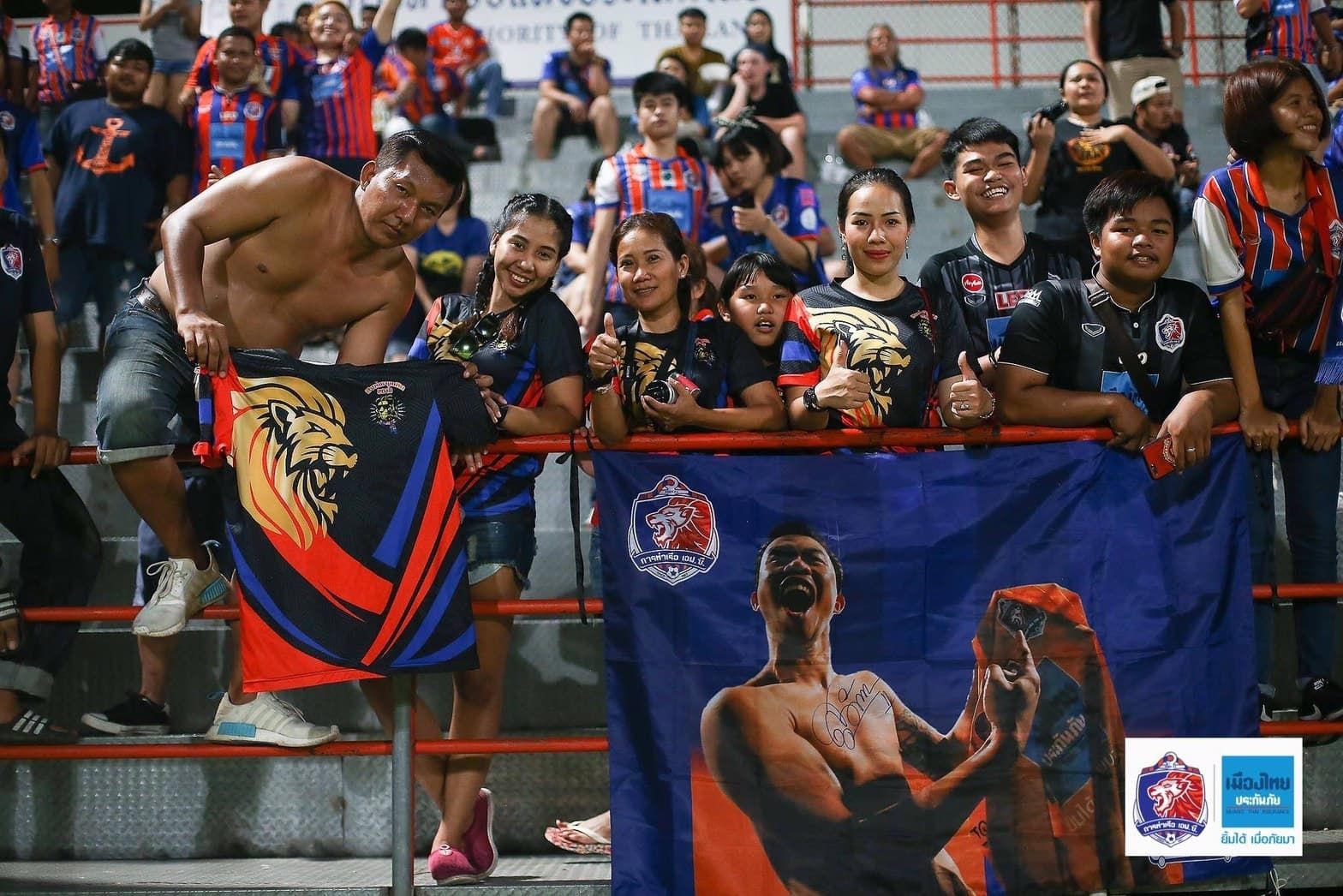 สุมัญญา