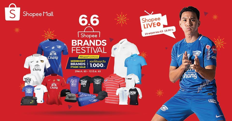 ชลบุรี เอฟซี