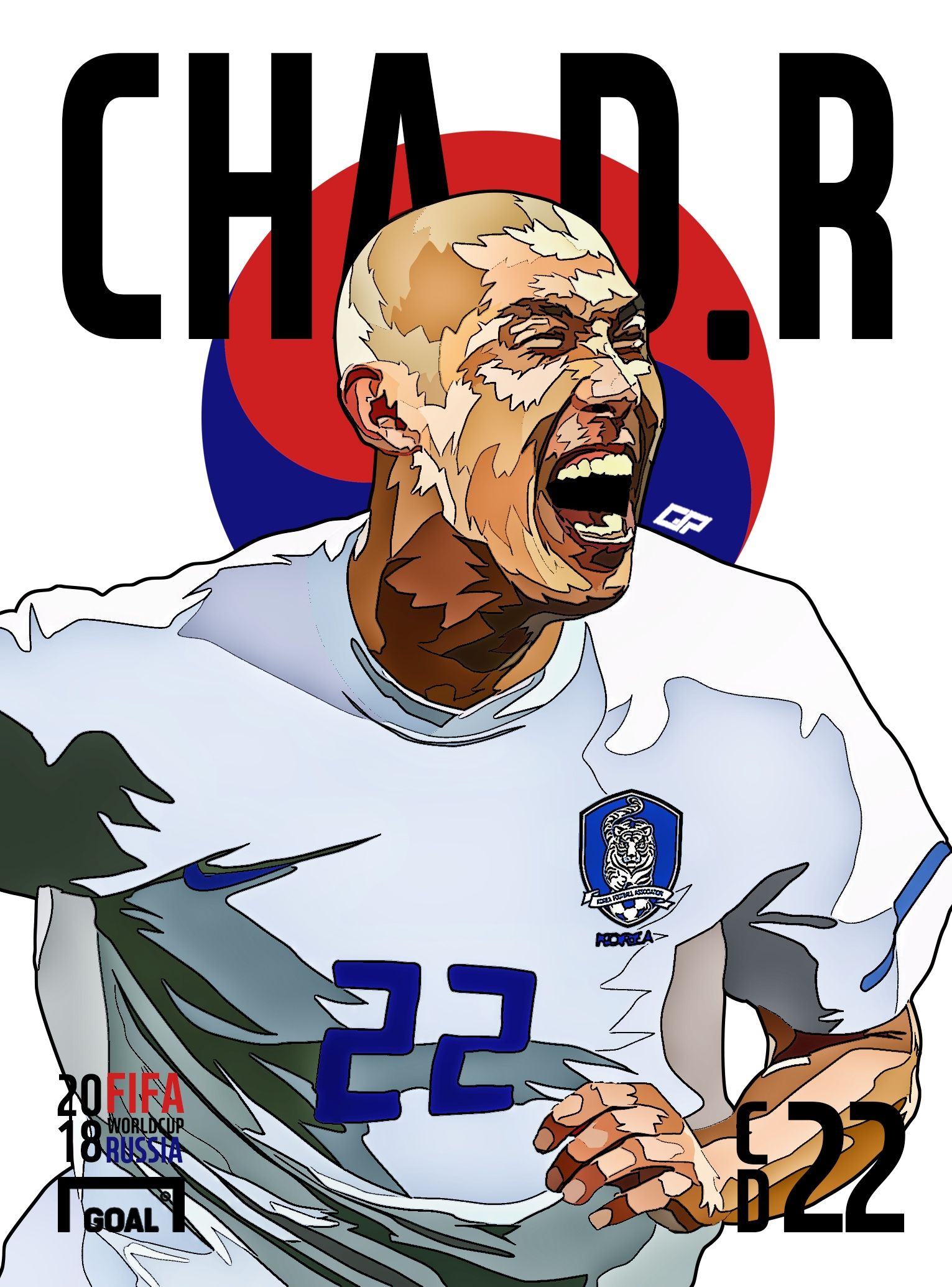 차두리 등번호 특집