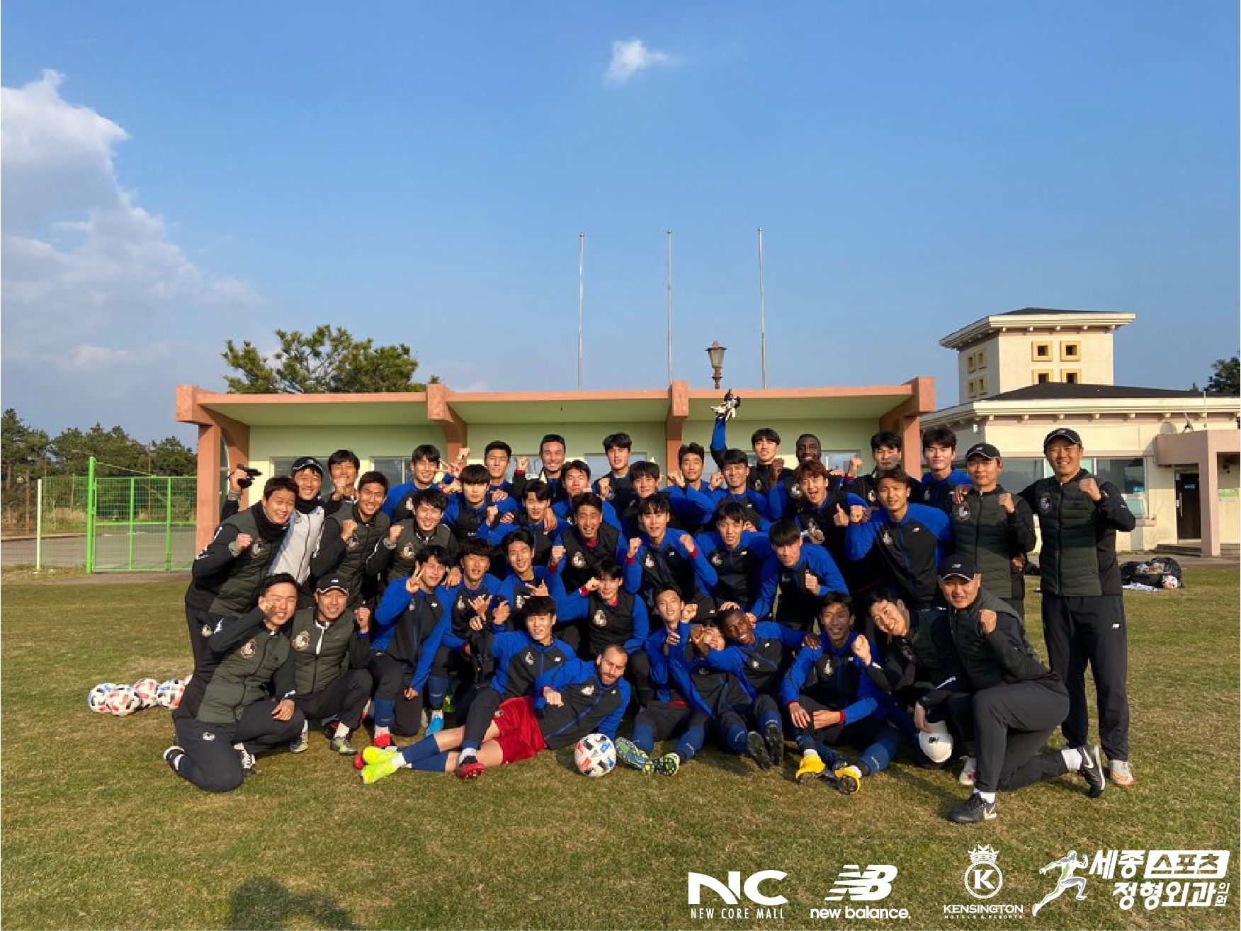 서울 이랜드 FC