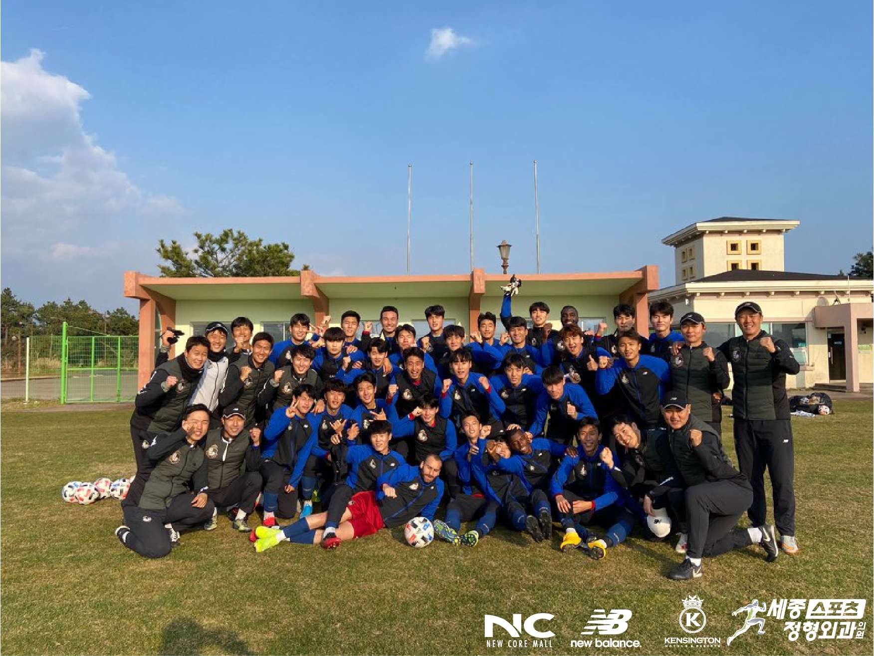서울 이랜드 FC