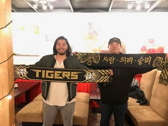 Tigers Supporters Group