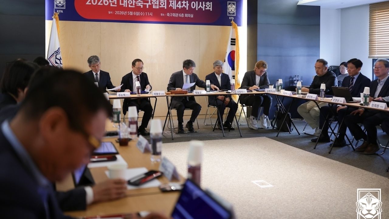 대한축구협회 이사회