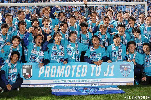 โยโกฮาม่า เอฟซี