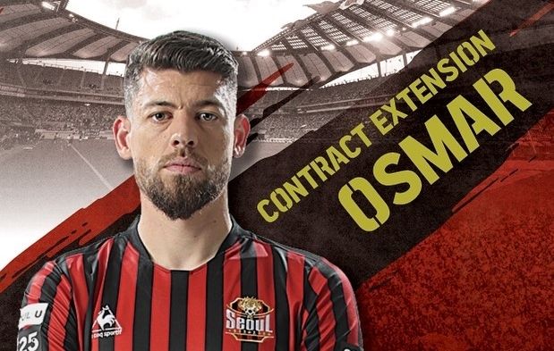 ออสมาร์ อิบันเญซ