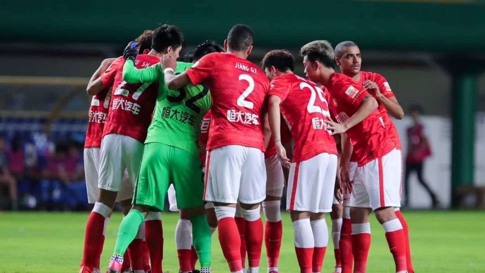 กว่างโจว​ เอเวอร์แกรน