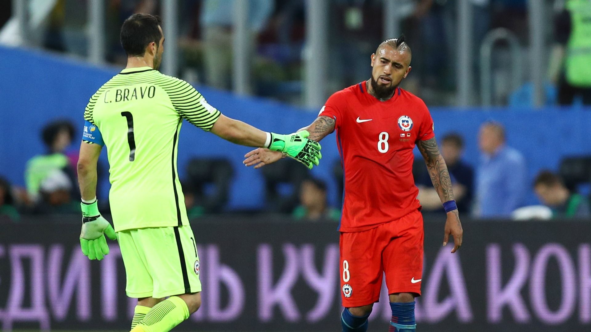 Claudio Bravo - Arturo Vidal