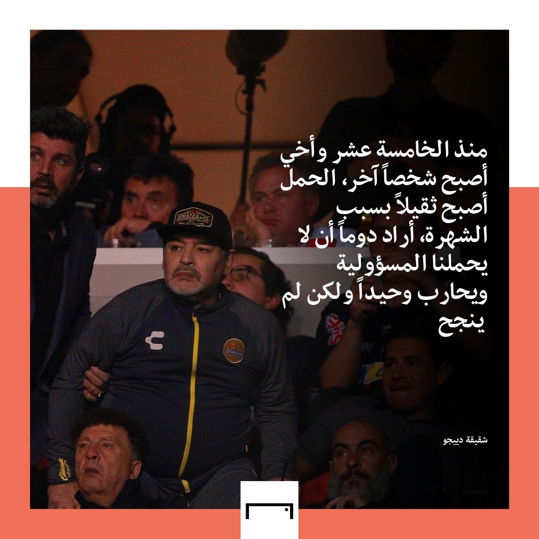 Maradona quote 5