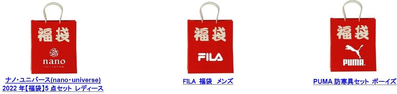 Amazon lucly bug sub