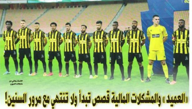 الرياض - الصحف السعودية 3 مايو