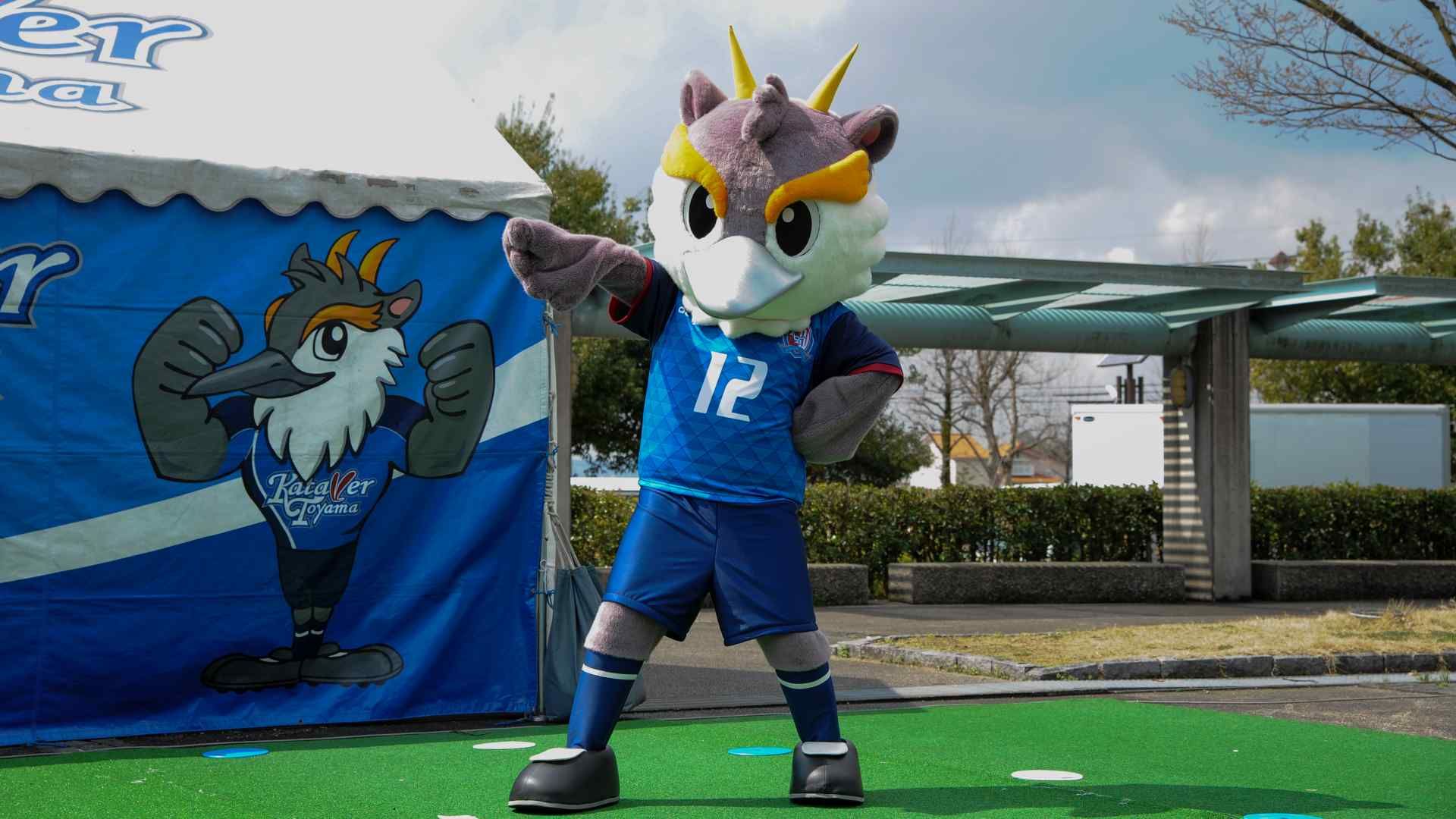 Toyama mascot