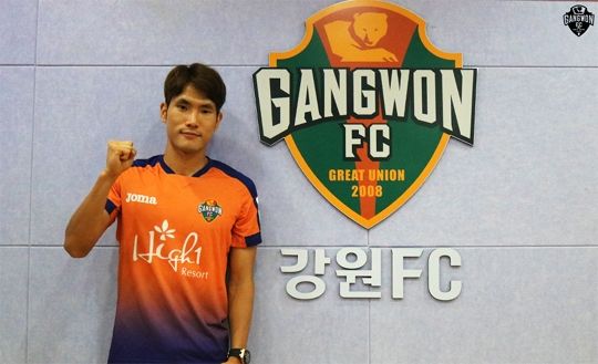 Han Gook-young