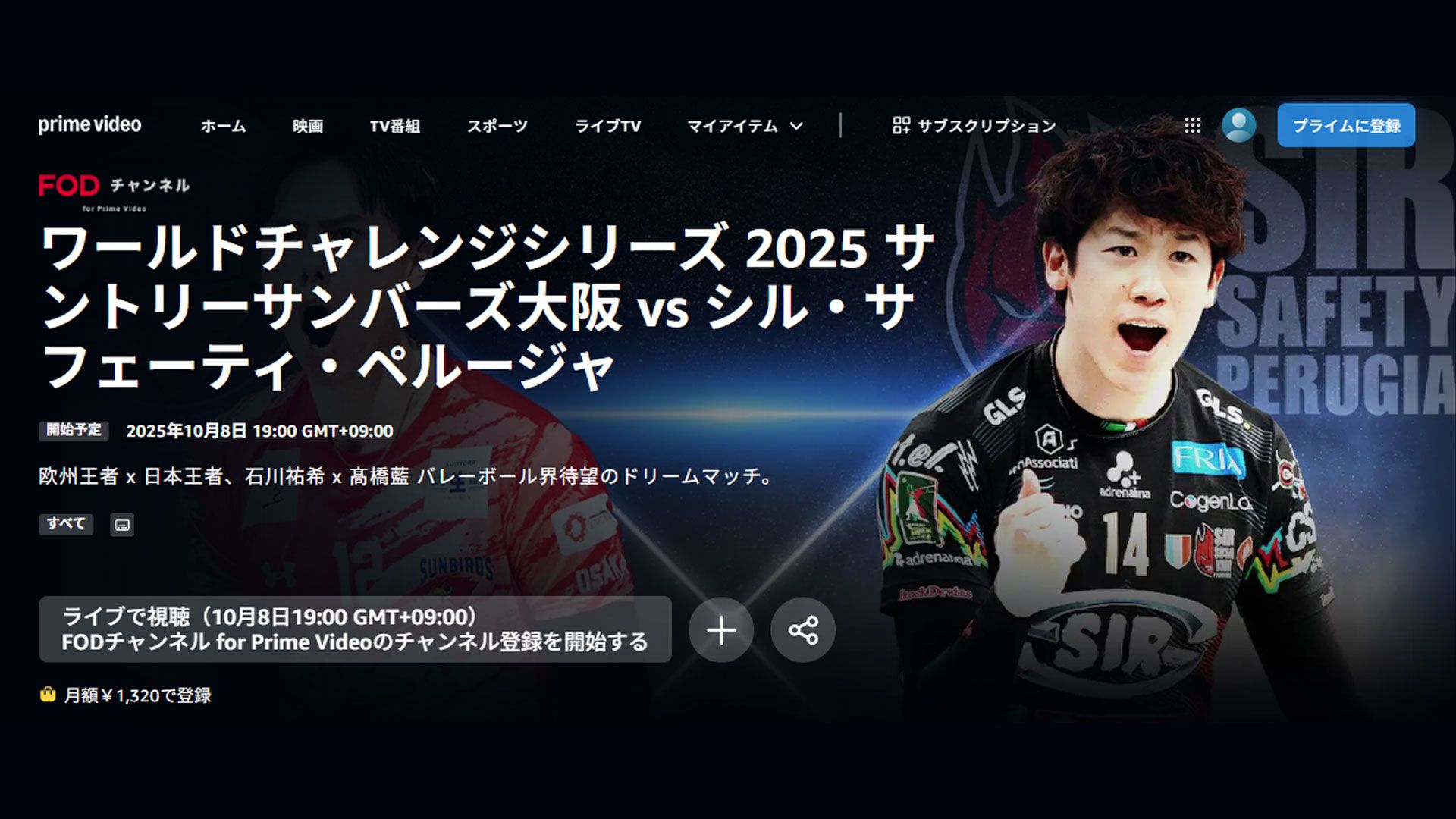 volley 20251007 08 Amazon