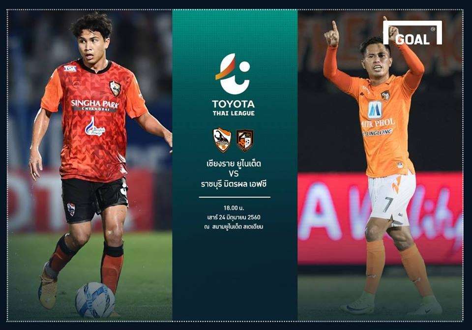 TOYOTA THAI LEAGUE PREVIEW : เชียงราย ยูไนเต็ด - ราชบุรี มิตรผล เอฟซี