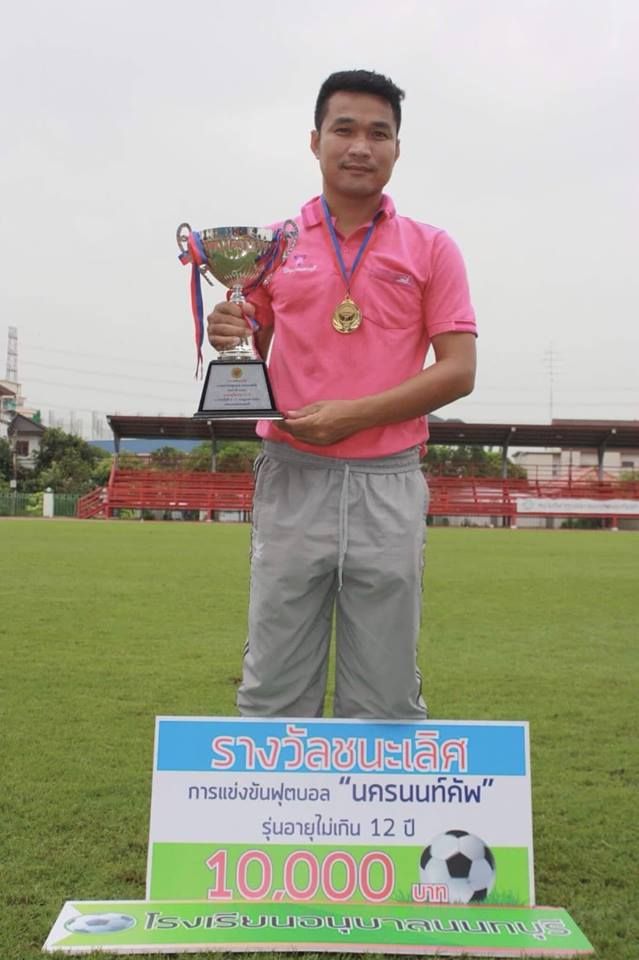 นครนนท์คัพ 2018