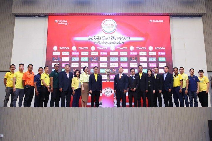 โตโยต้าลีกคัพ รอบ 32 ทีมสุดท้าย