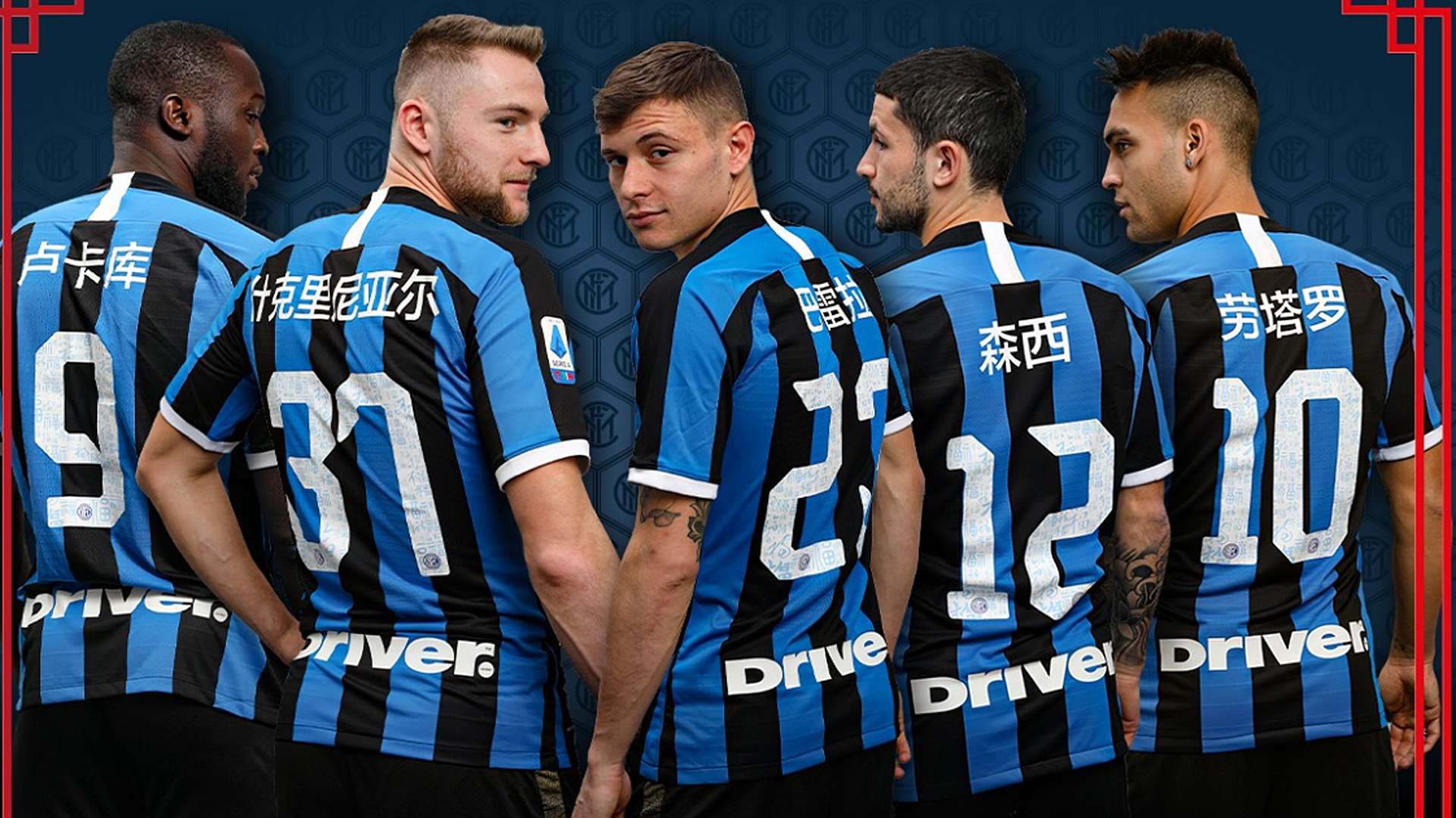 Inter Mailand China