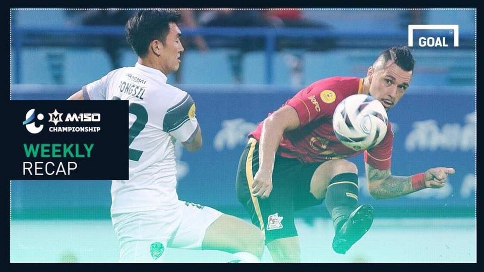 สรุปผลเอ็ม 150 แชมเปี้ยนชิพ:หนองบัวแผ่วแต่ยังจ่าฝูง,เกษตรหายซ่า