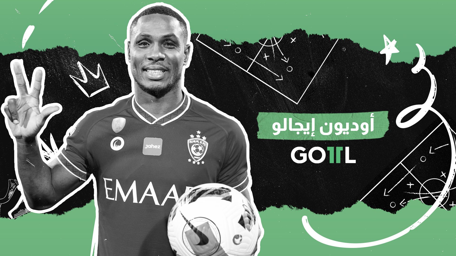 goal 11 - أوديون إيجالو 2022