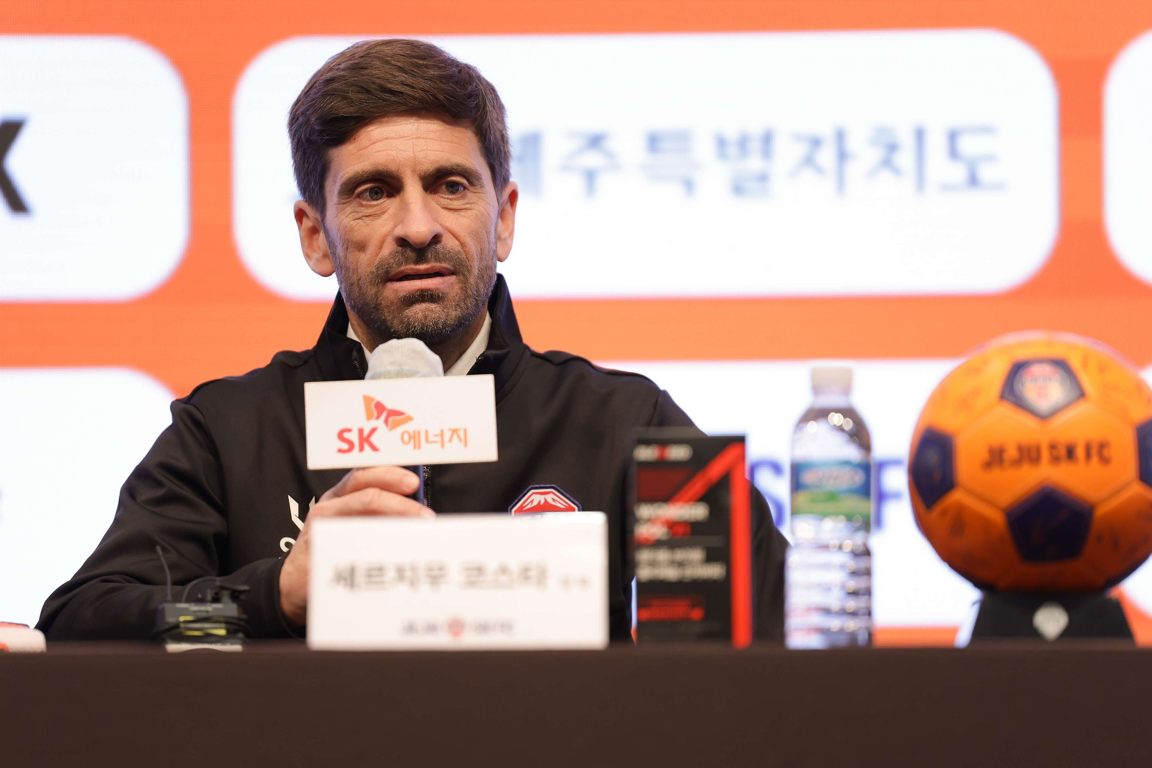 세르지우 코스타 제주