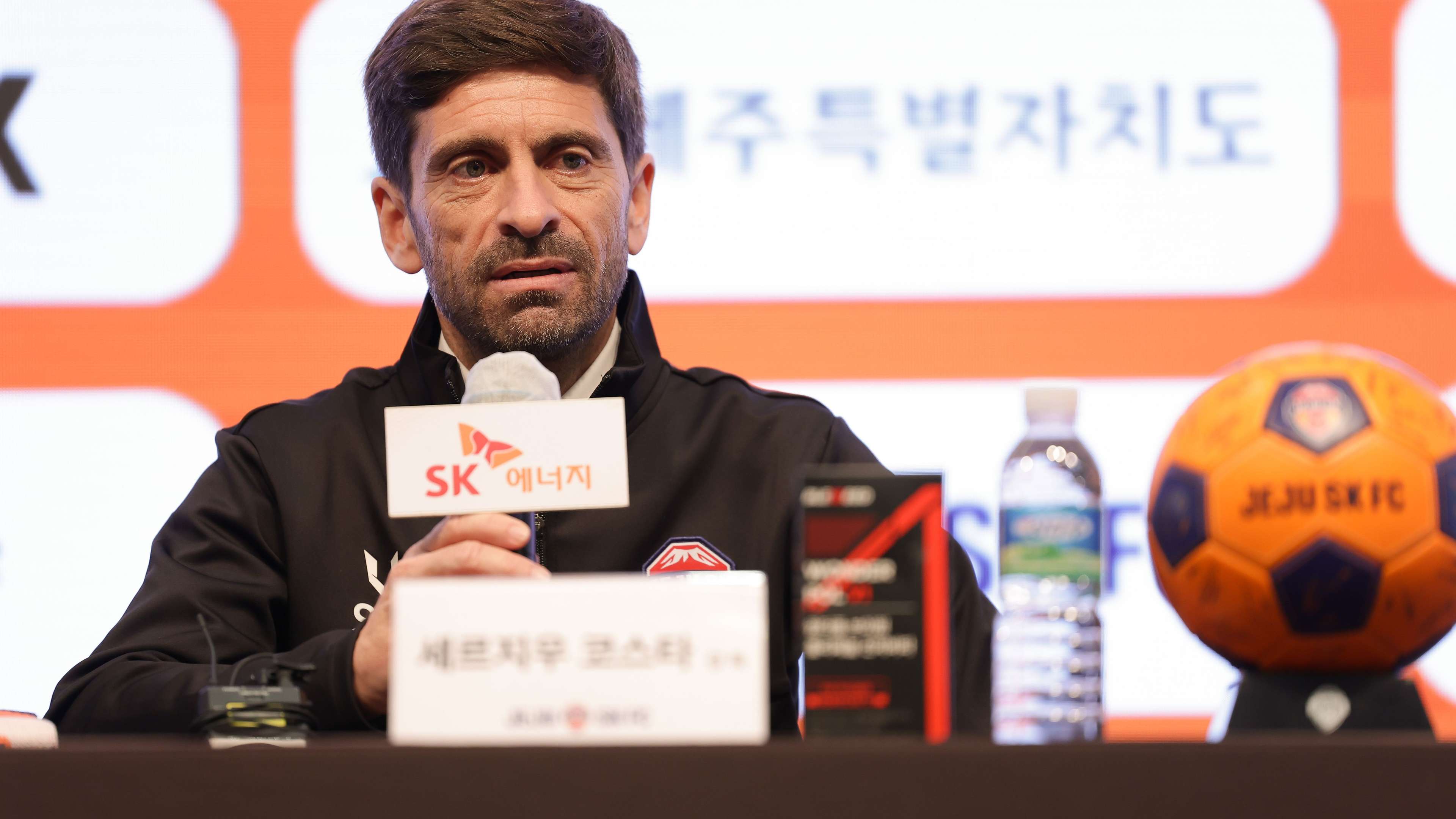 세르지우 코스타 제주