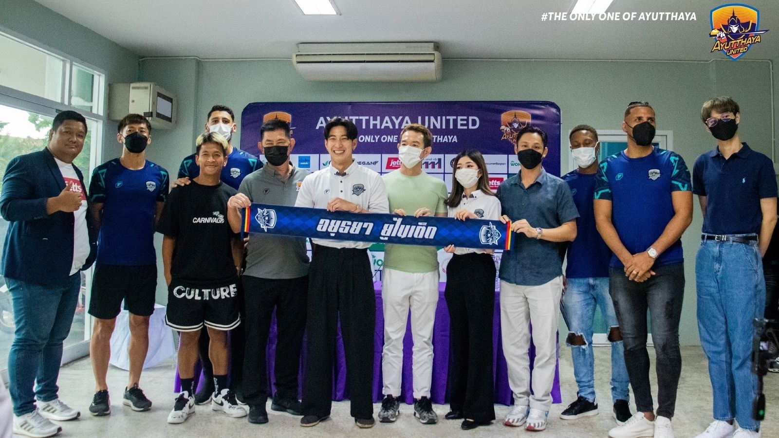 อยุธยา ยูไนเต็ด 2022