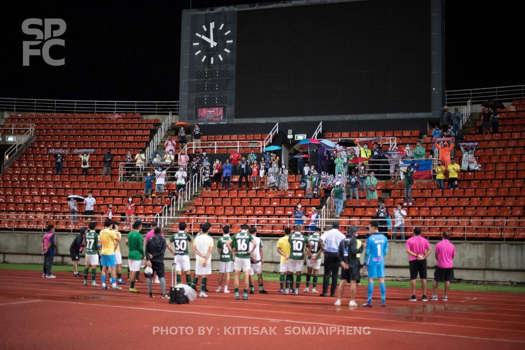 บียู - สุพรรณ