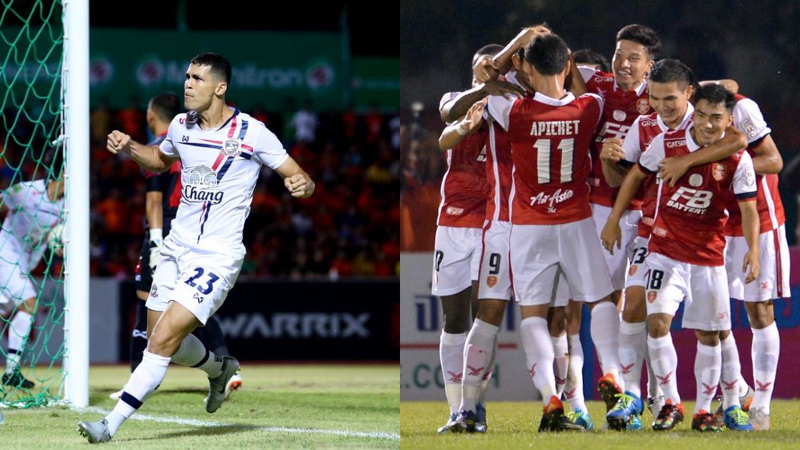 สุพรรณ - เทโร