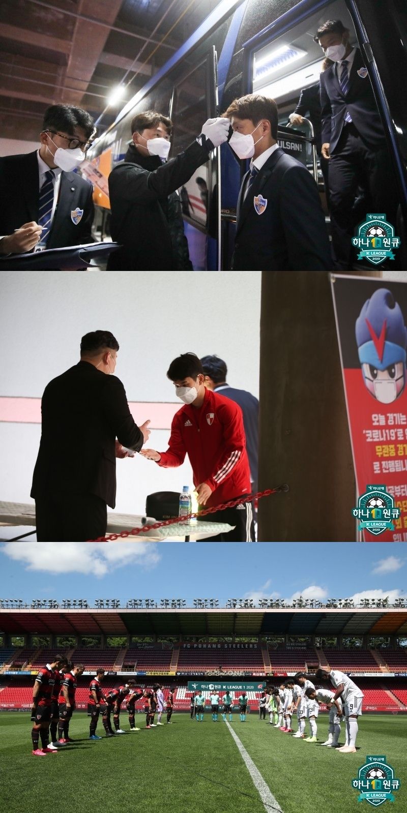 코로나 시대 풍경