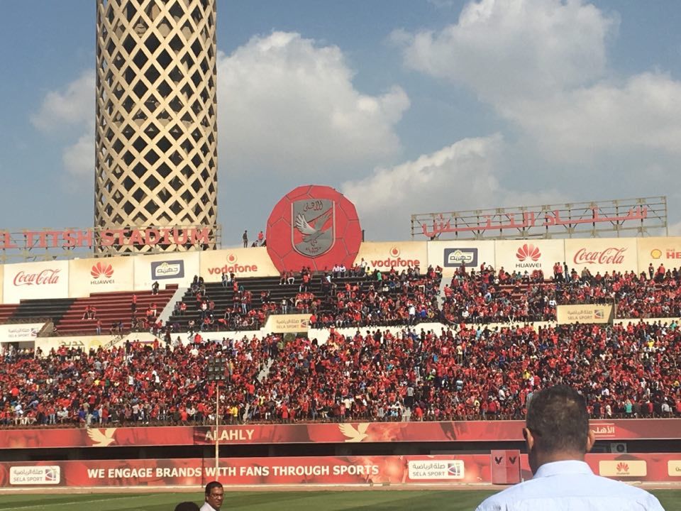 جماهير الأهلي