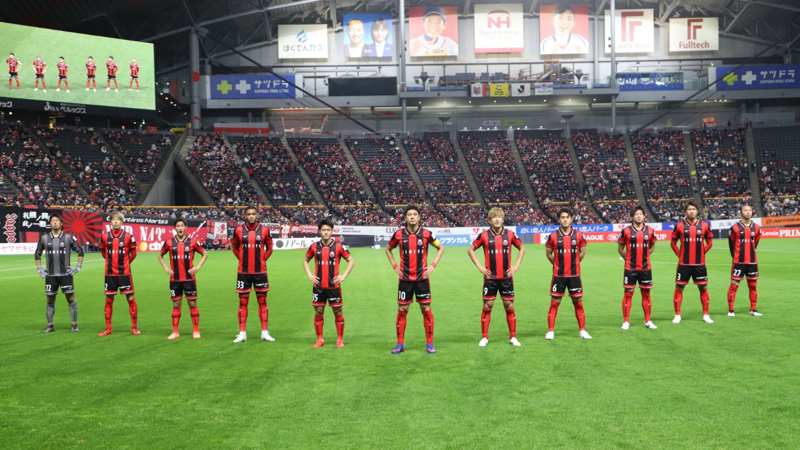 Consadole Sapporo 2021