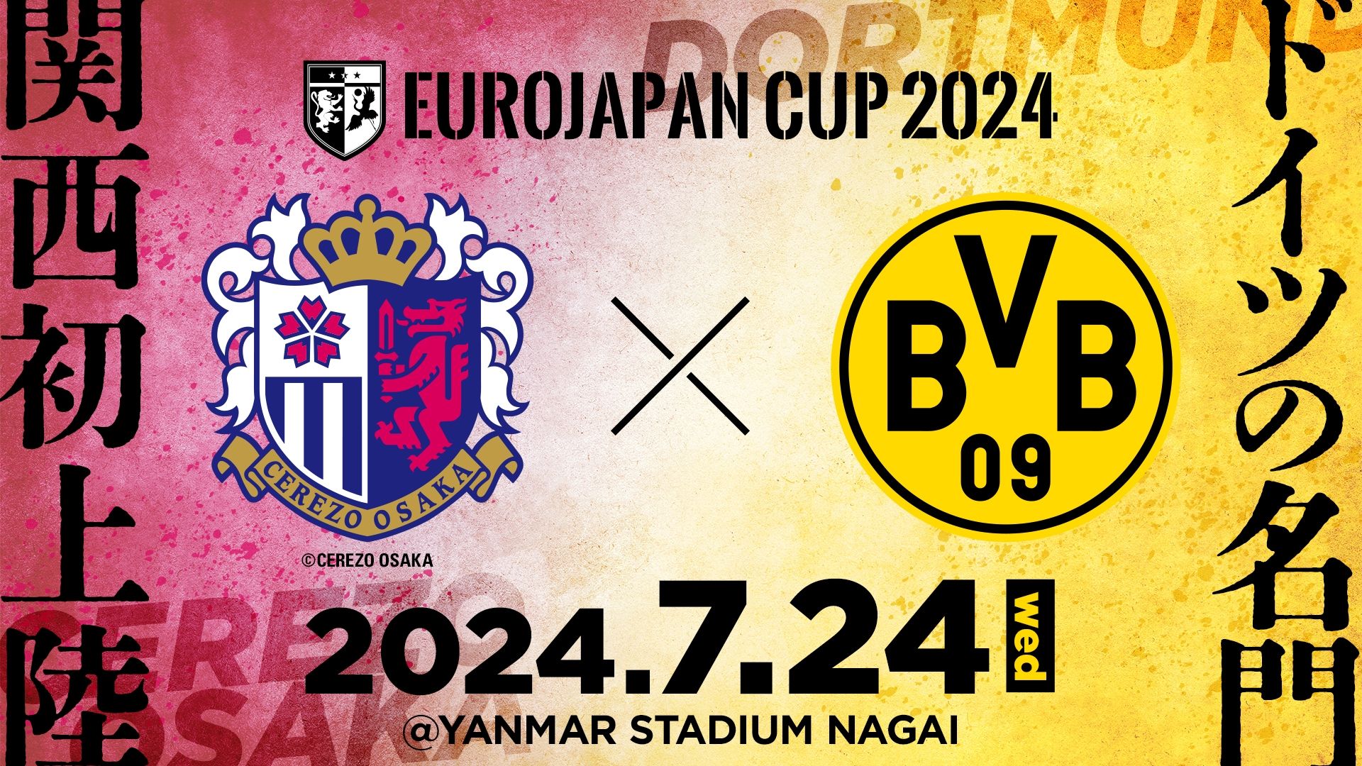 Cerezo Osaka vs Borussia Dortmund in EUROJAPAN CUP 2024: Match details and ticket prices