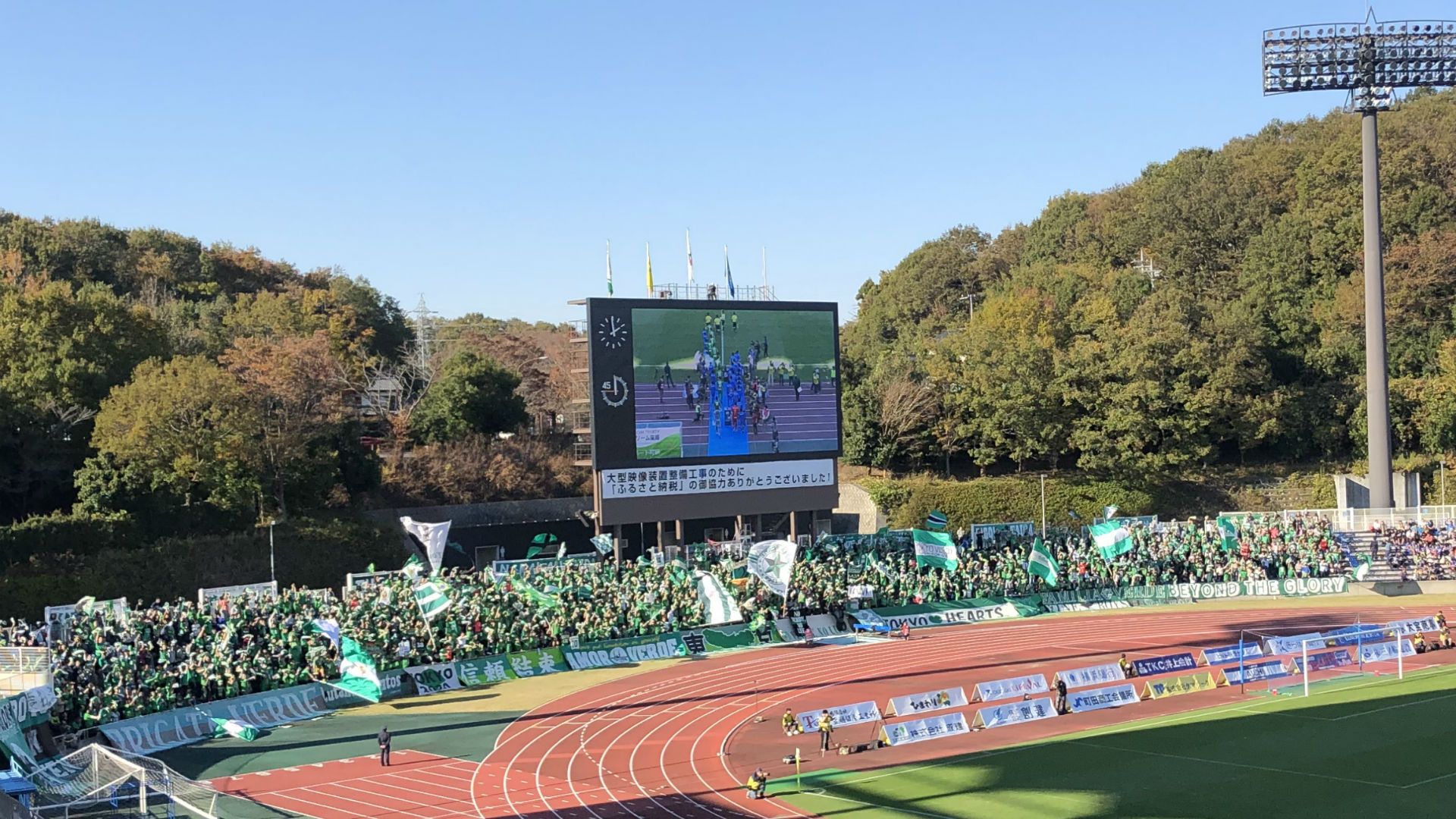 2018-11-18-machida-tokyoV-hara3