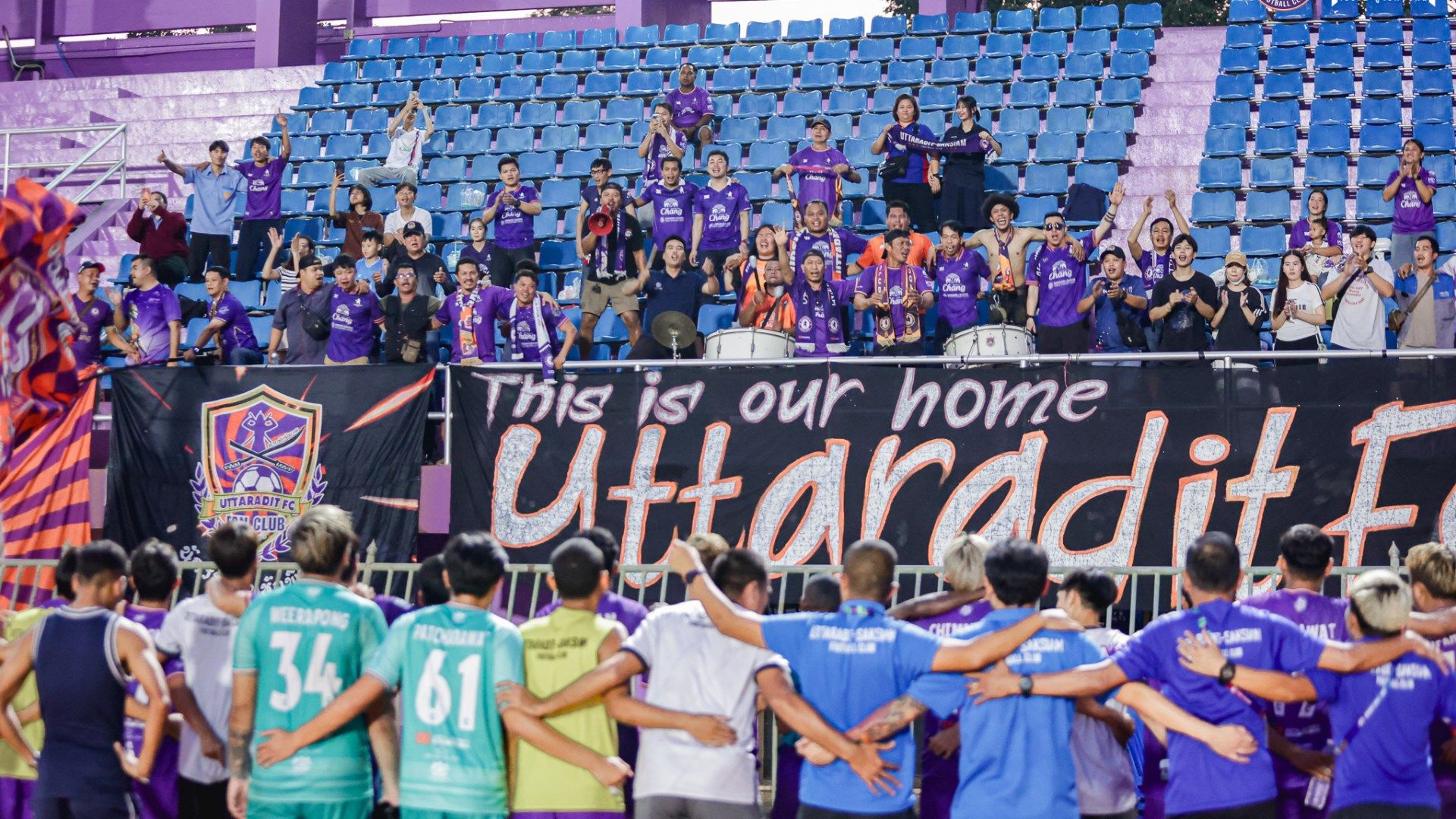 อุตรดิตถ์ ศักดิ์สยาม เอฟซี