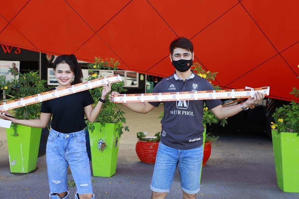 ราชบุรี