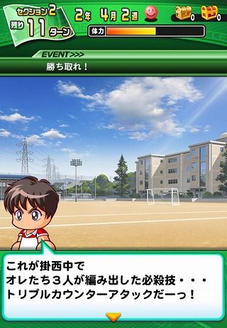 2017-07-20-pawasaka-10