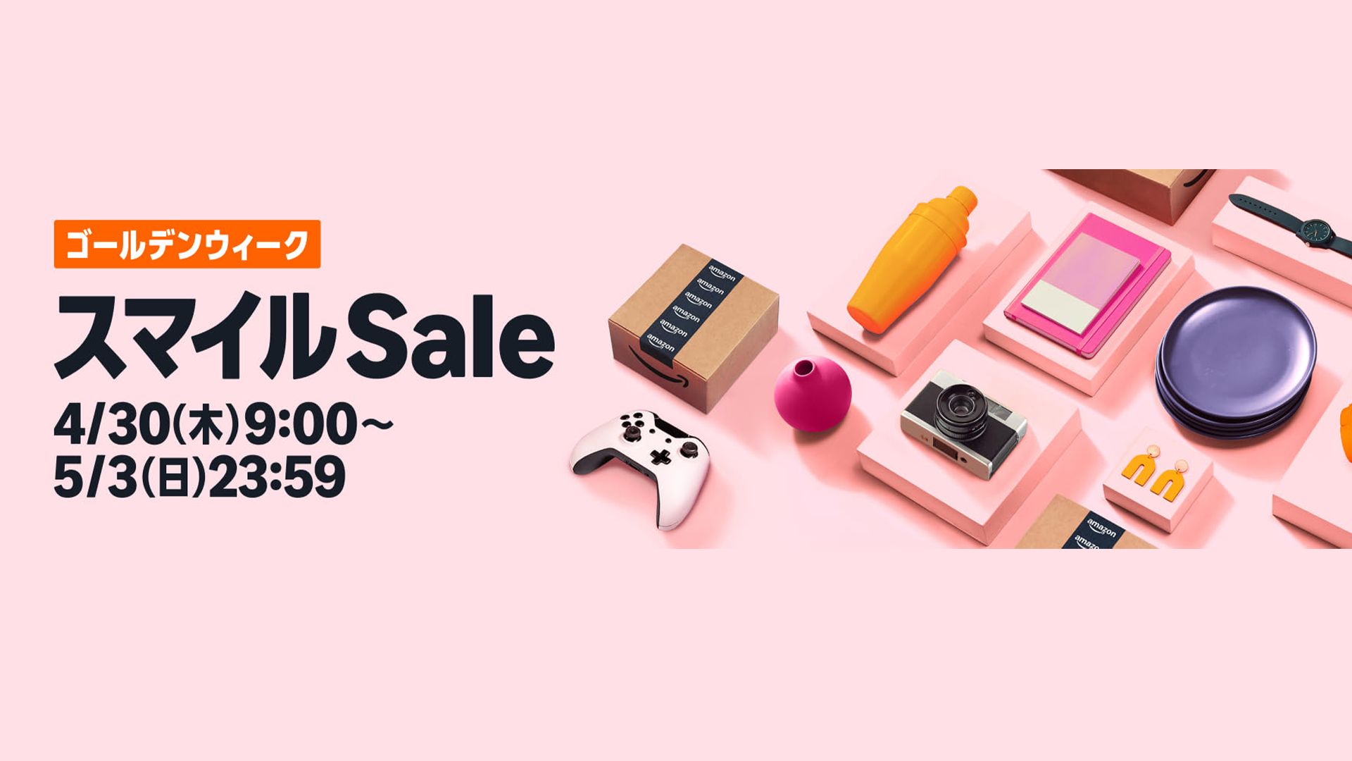 amazon golden week sale kv