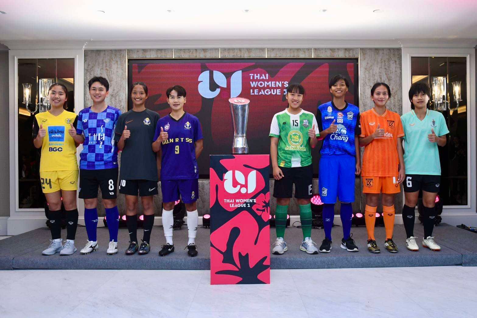 ไทย วีเมนส์ ลีก ฤดูกาล 2025