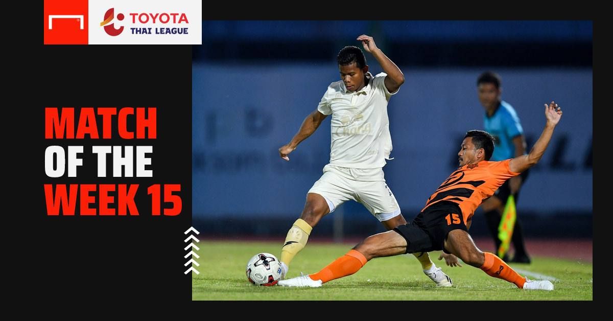 Toyota Thai League Match of The Week 15 : พีที ประจวบ 0-1 บุรีรัมย์