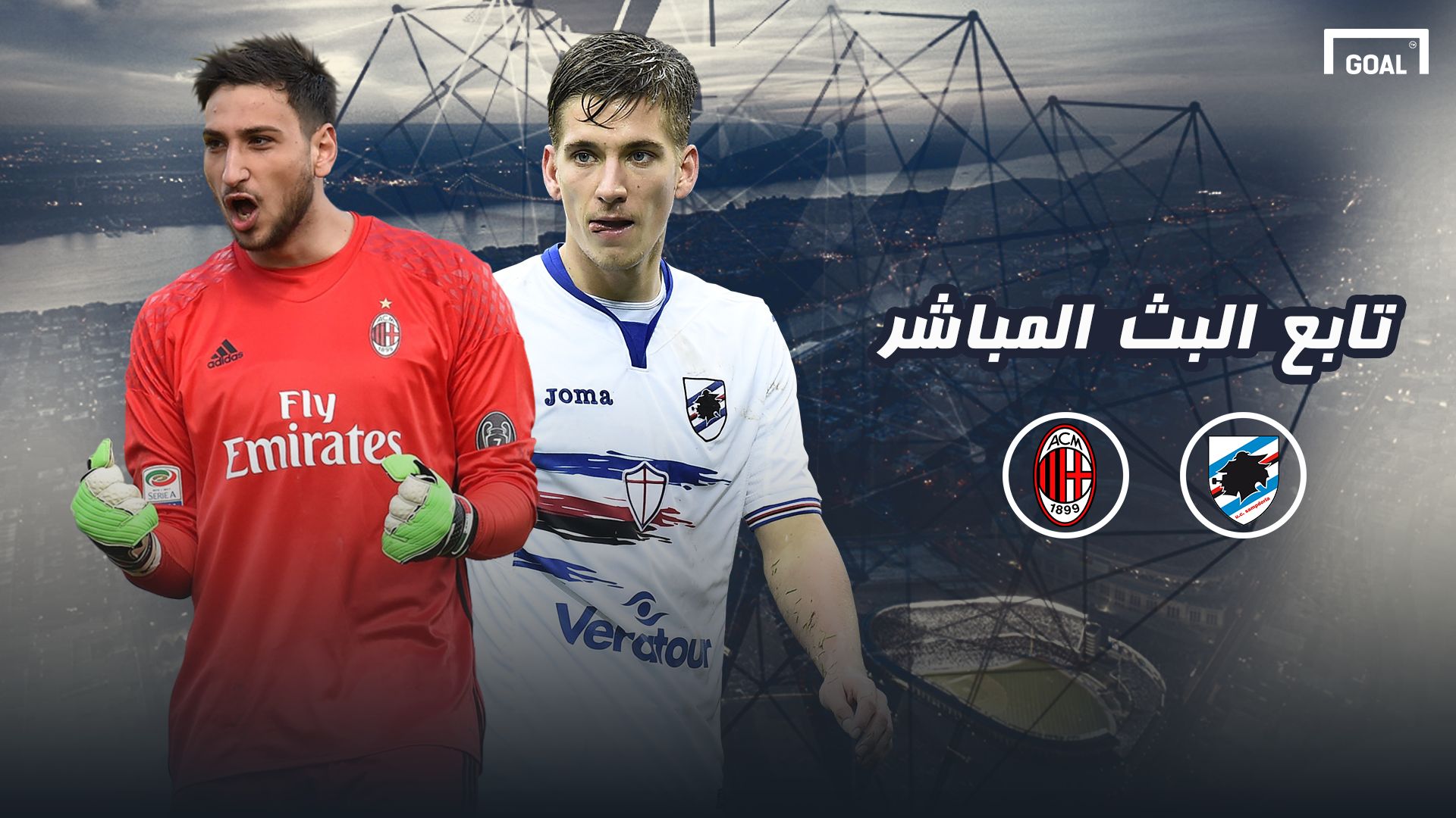 GFX AR Sampdoria Milan