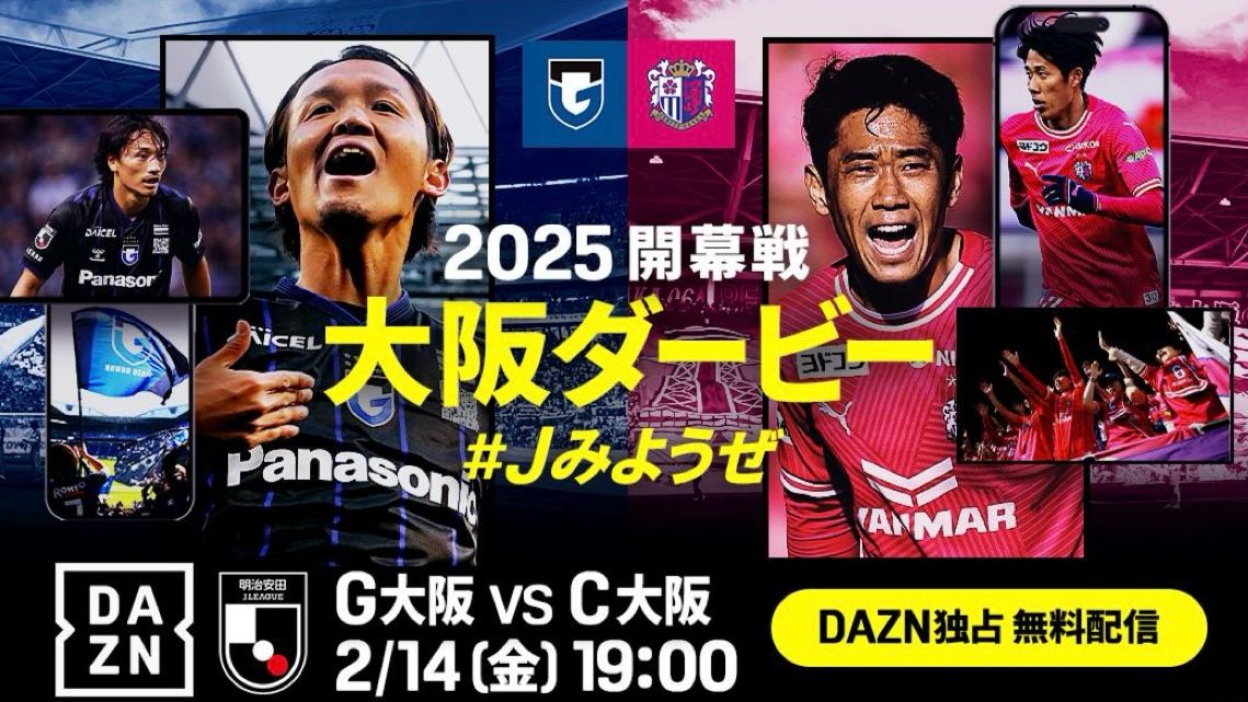 DAZN
