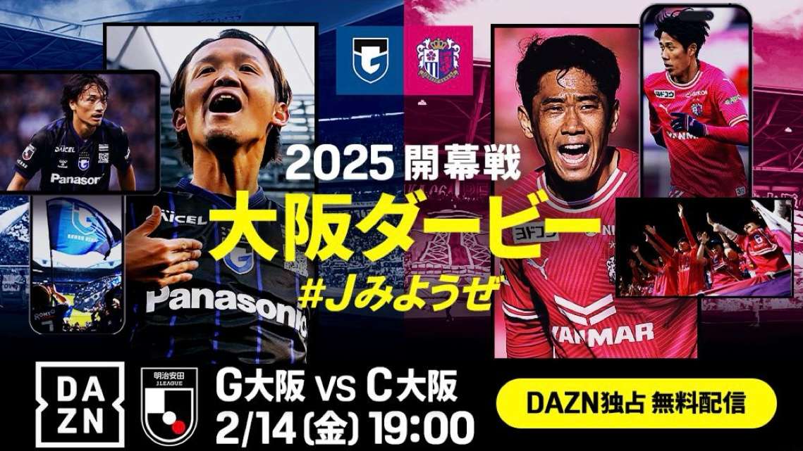 DAZN